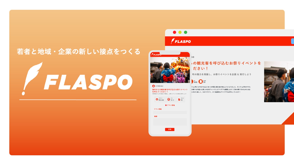 サービス資料の見本